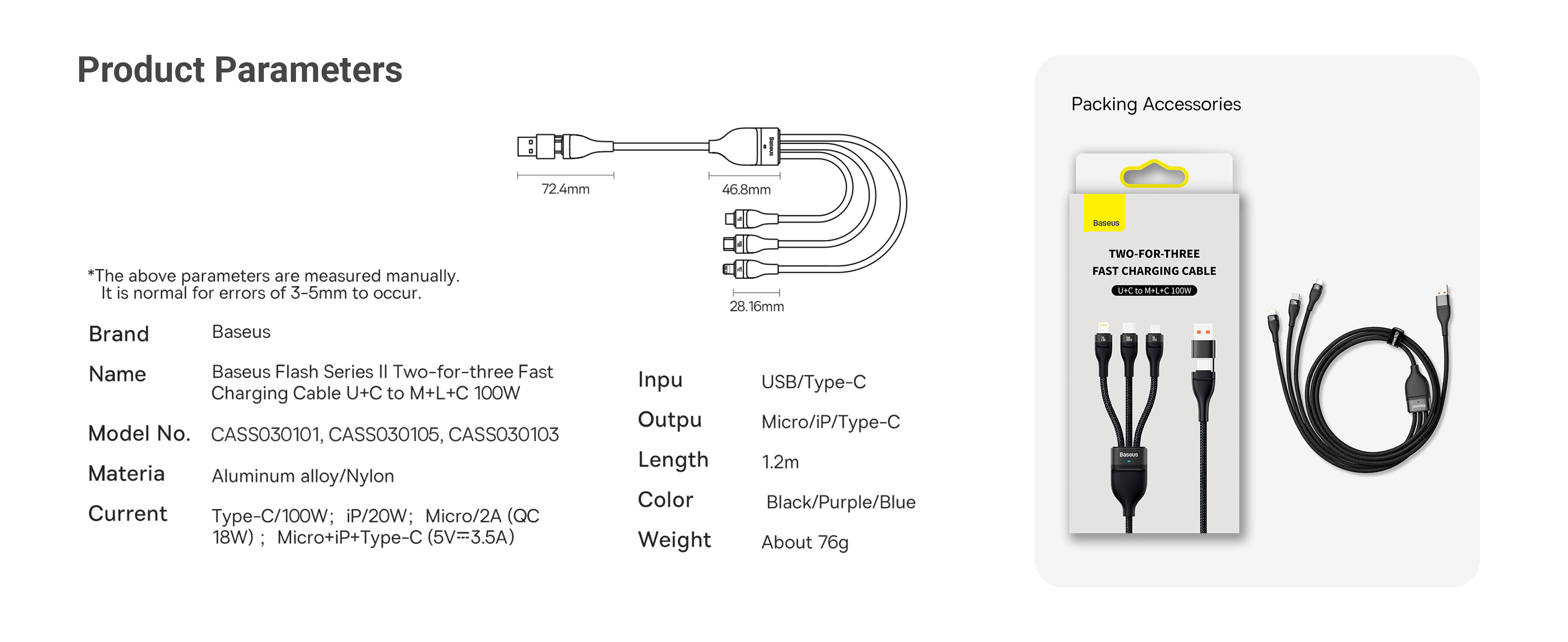 كابل Baseus Flash Series II 100W للشحن السريع 3 في 2 كابل من النوع C + USB-A إلى النوع C + Lightning + Micro USB 1.2 M