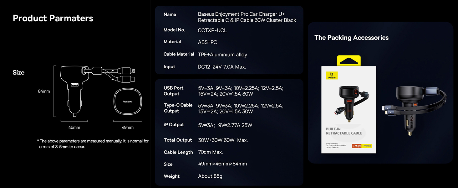 شاحن سيارة Baseus بمنفذ Type-C + كابل Type-C وLightning قابل للسحب سلسلة Enjoyment Pro بقدرة 60 واط