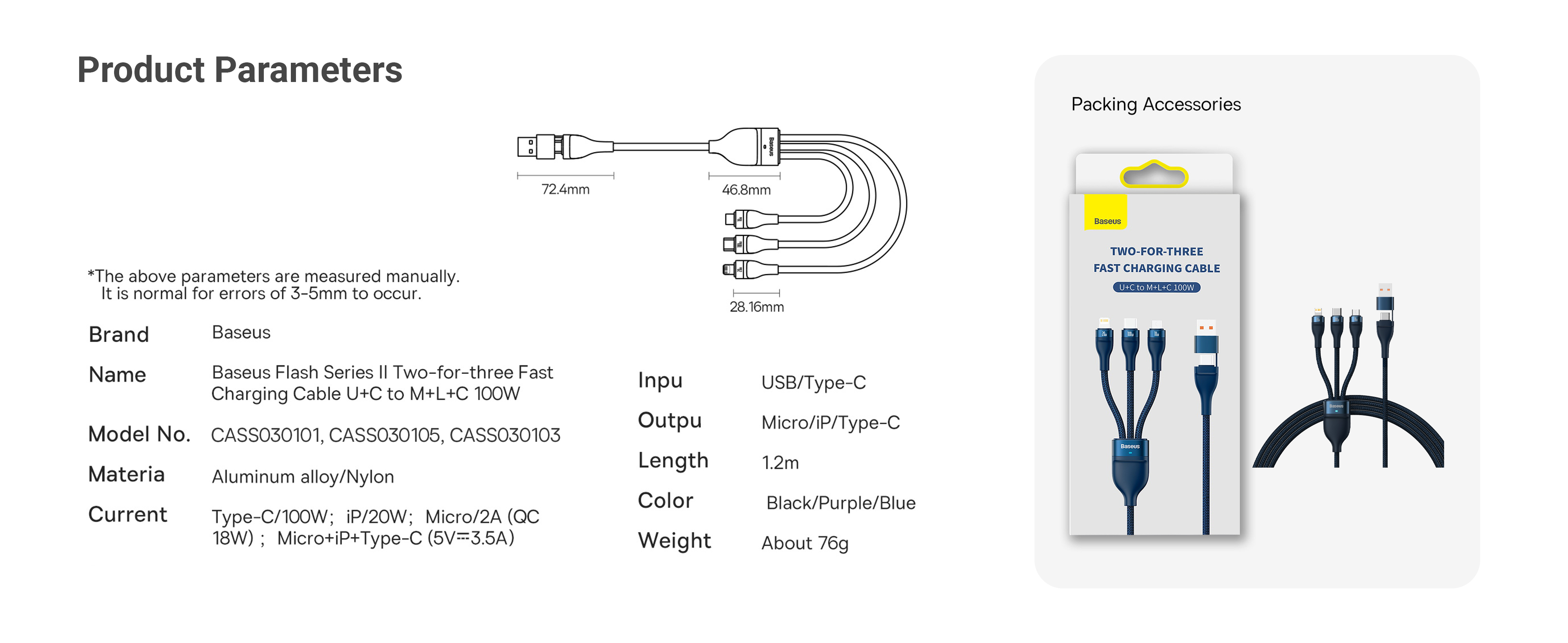 كابل Baseus Flash Series II 100W للشحن السريع 3 في 2 كابل من النوع C + USB-A إلى النوع C + Lightning + Micro USB 1.2 M